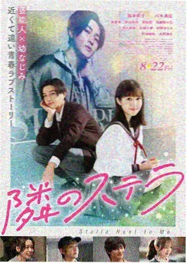 河马 日本 2012