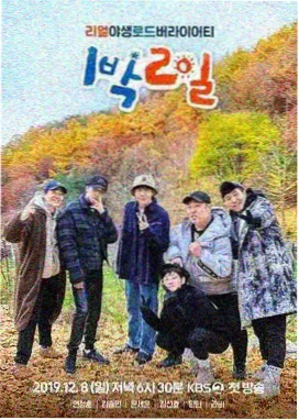 河马综艺秀 综艺 2026